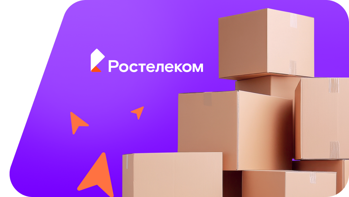 Переезд в новую квартирув посёлок Лукошкинский (Липецкая область)